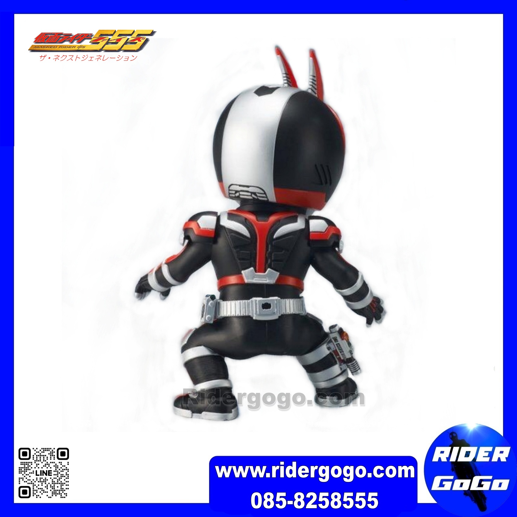 Deforeal Kamen Rider Faiz
