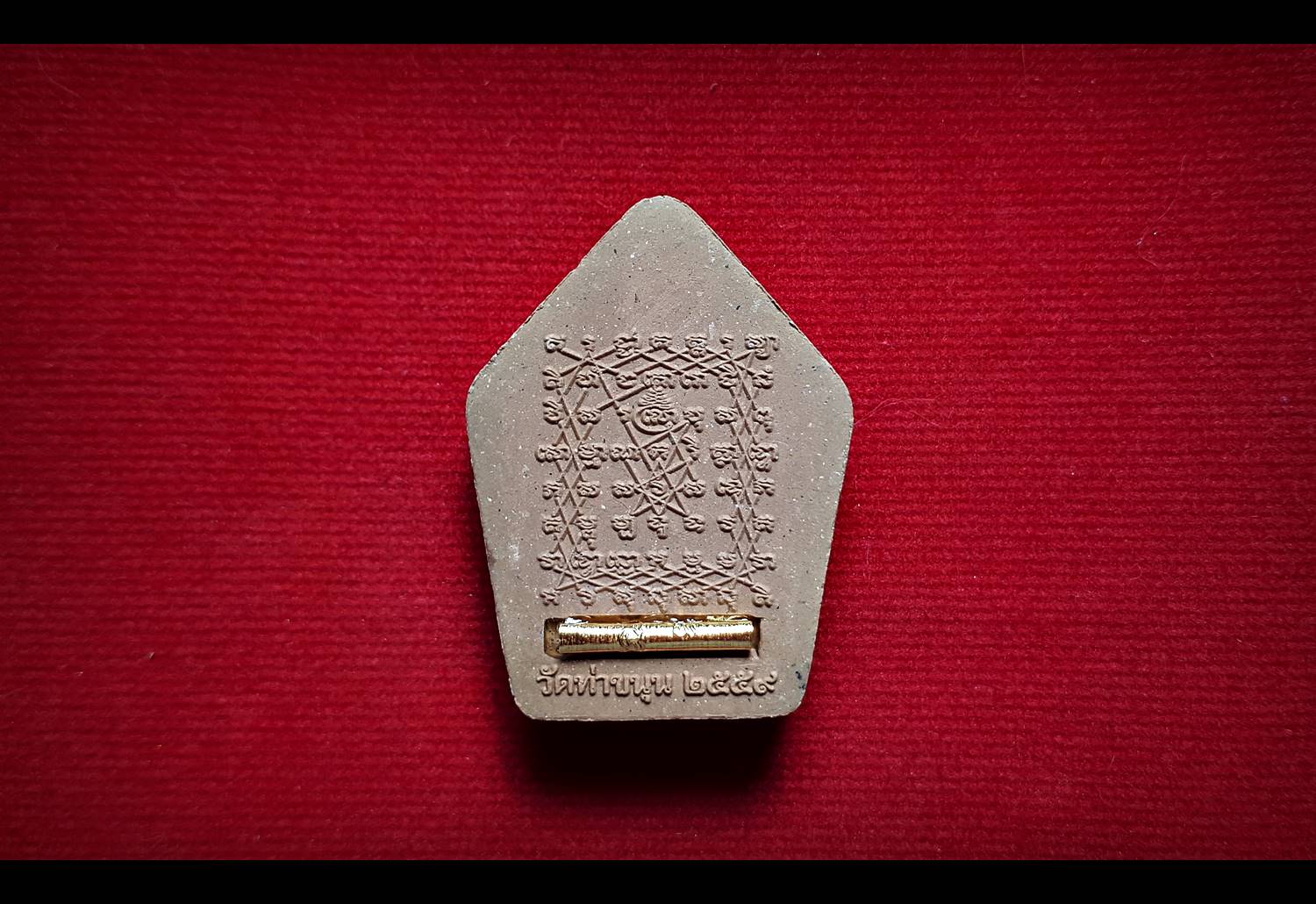 พระขุนแผนเกราะเพรช เนื้อผง(หลังยันต์เกราะเพชร) ฝั่ง ตะกรุดตะกรุดหัวใจขุนแผน ตะกรุดเนื้อทองคำแท้ ปี2559 - หลวงพ่อเล็ก วัดท่าขนุน