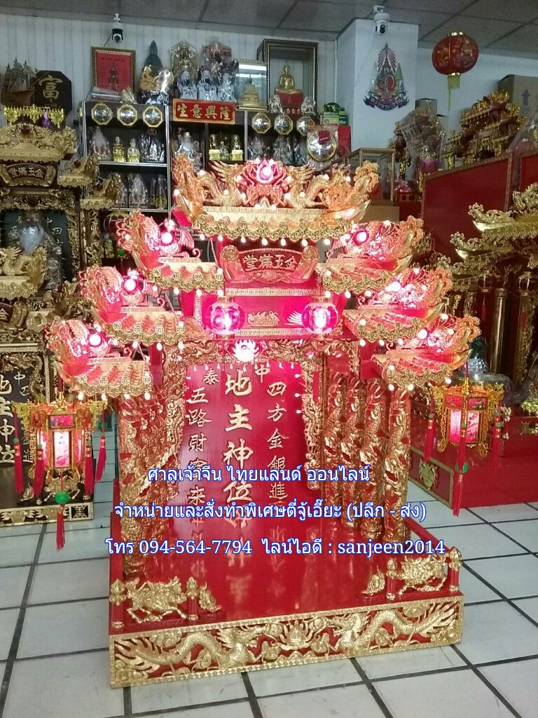 ตี่จู้เอี๊ยะ 7 หลังคา 8เสา งานไม้แกะสลัก