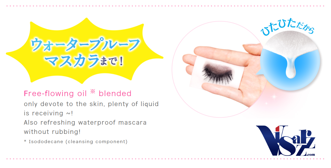 Biore Perfect Cleansing Cotton 10 Sheets แผ่นคอตตอนเช็ดเครื่องสำอางจากญี่ปุ่น ด้วยแผ่นคอตตอนเส้นใยธรรมชาติ 100% เนื้อนุ่มไร้แอลกอฮอล์ ช่วยทำความสะอาดเครื่องสำอางได้อย่างหมดจดแม้เครื่องสำอางชนิดกันน้ำ พร้อมมอยเจอร์ไรเซอร์สกัดจากธรรมชาติ สะดวกพร้อมใช้ทุกที่