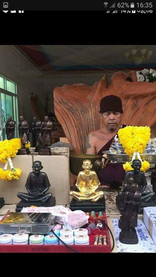 รูปหล่อ อาแปะ เซียนแปะ วัดศาลเจ้า เนื้อกะไหล่ทอง (พร้อมรูป ขนาดห้อยคอ) รุ่นเจ้าสัว ปี2560 - ครูบากฤษณะ ปลุกเสก