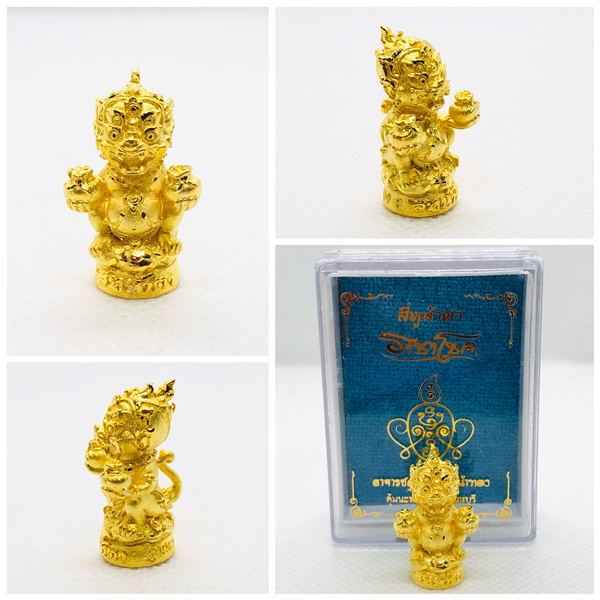 เทพอินทร์แปลงสี่หูห้าตา รุ่นราชาแห่งโชค เนื้อสัมฤทธิ์ชุบทอง-จิวเวอร์รี่
