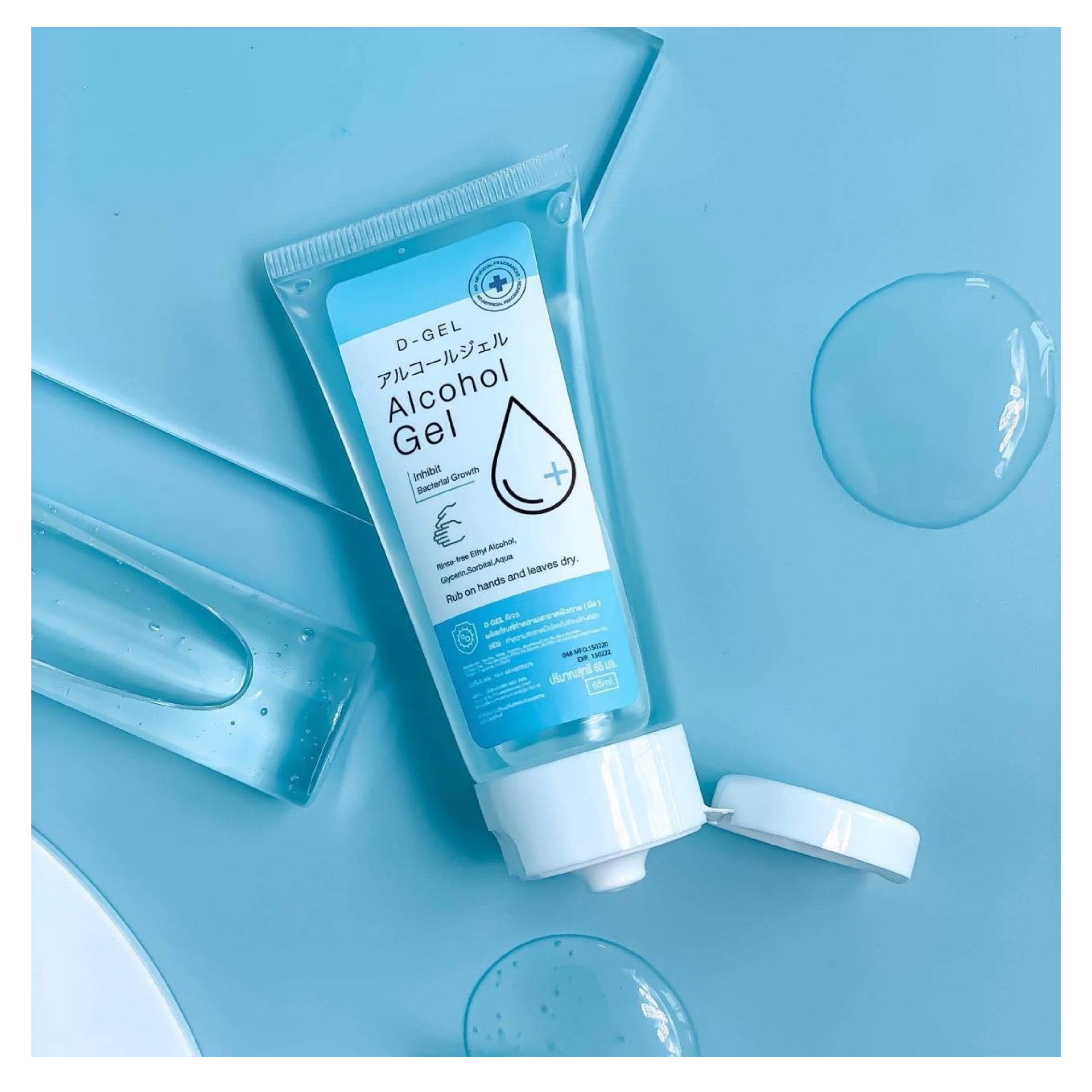 เจลทำความสะอาดมือและกำจัดเชื้อโรค DD-Gel Alcohol Gel