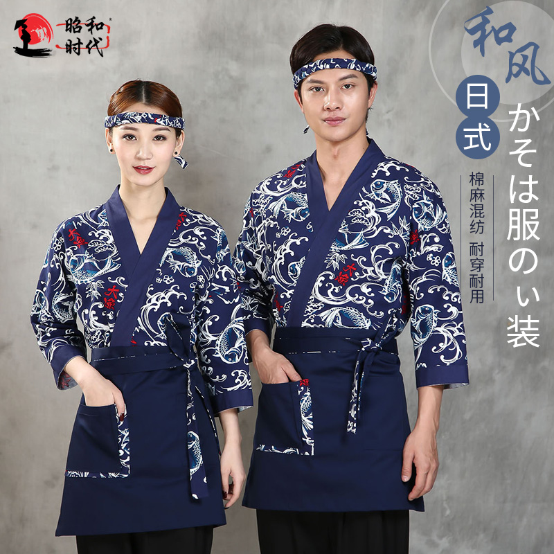 G6203005 ชุดซูชิกิโมโนสไตร์ญี่ปุ่นเสริฟ สำหรับห้องอาหารญี่ปุ่นเกาหลีจีน เสื้อเชฟ พ่อครัว บริกร G6203005 สีภาพ S-2XL