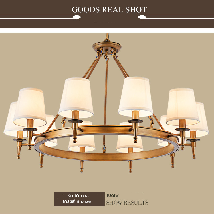 โคมไฟระย้าเหล็กทรงกลมโป๊ะผ้าทรงดอกเห็ดสไตล์อเมริกันโมเดิร์น [6050]