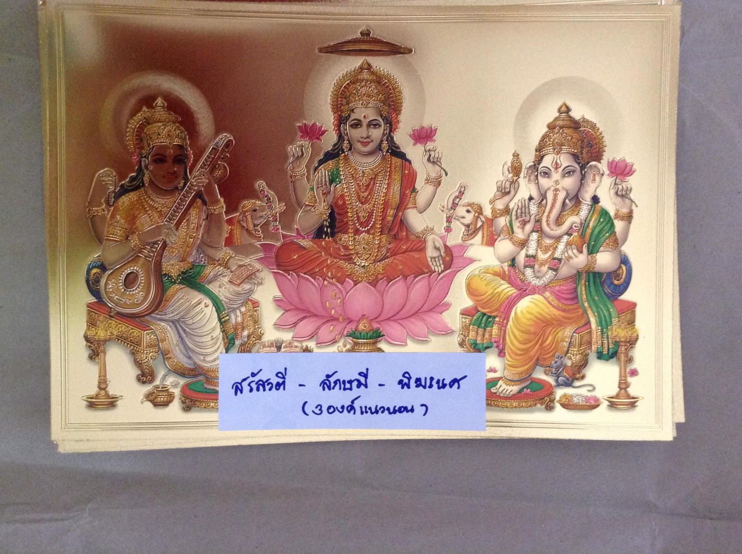 รูปภาพแผ่นทอง พระพิฆเนศ พระศิวะ พระแม่อุมา พระแม่กาลี ปางต่างๆ แผ่นทองพิมพ์ลายนูน 2หน้า (ขายปลีก ขายส่ง)