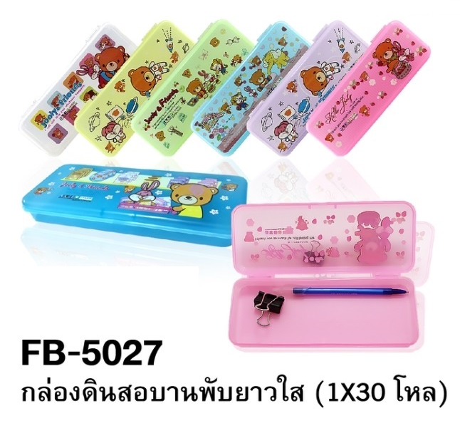 P05520 กล่องดินสอพลาสติก สีใส ลายการ์ตูน (ราคาส่งต่อ 12 อัน 180 บ/โหล เฉลี่ย 15 บาท)