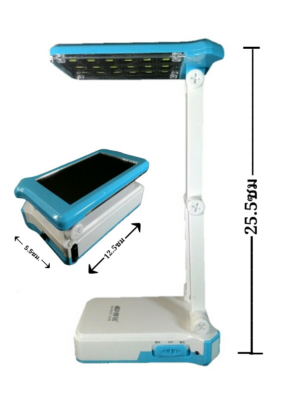 โคมไฟLEDมินิชาร์จไฟในตัว
