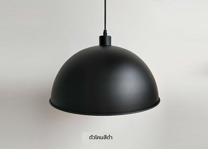 โคมไฟห้อยเพดาน สีดำ สไตล์โมเดิร์น 30cm [SB-30]