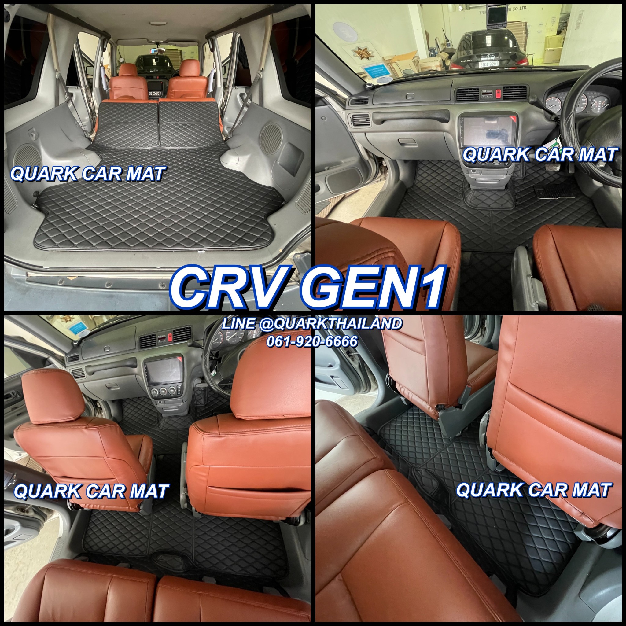พรม6D CR-V GEN 1 รุ่นหนา แท้ ตรงรุ่น เข้ารูป พรมรถยนต์ ฟรีแถม3อย่าง