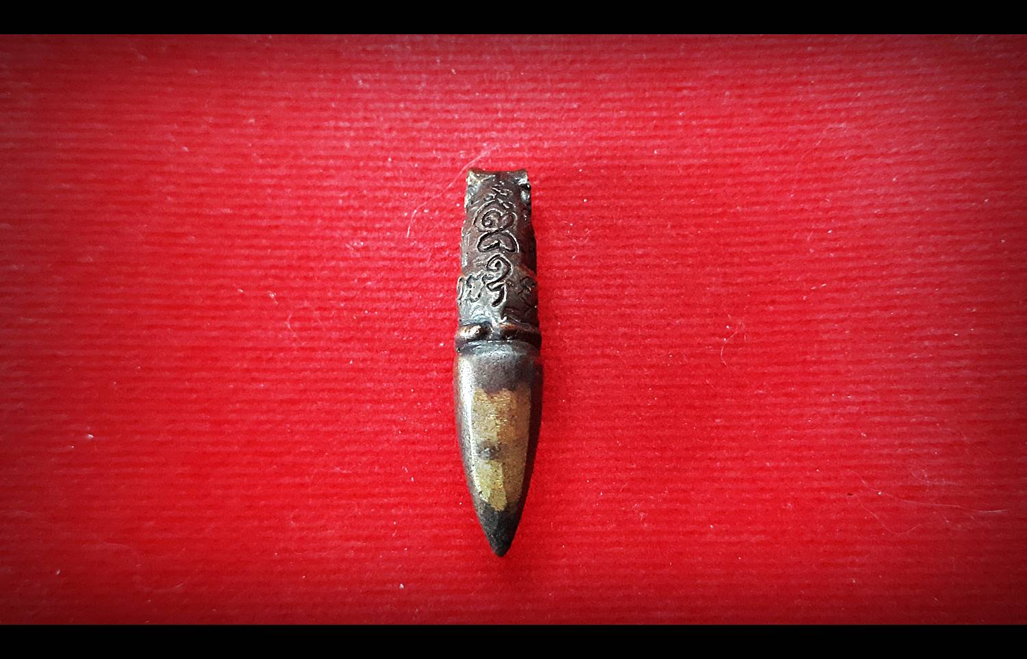 เสือ เนื้อโลหะชนวน ปี2559 - หลวงพ่อหนุน วัดพุทธโมกข์