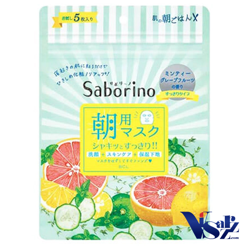 (Limited Edition April 2017) Saborino Morning Face Mask- Minty Fruit ให้ความรู้สึกสดชื่น (1 ซองมี 5 แผ่น) มาส์กตื่นนอน ทำหน้าที่แทนโฟมล้างหน้า โทนเนอร์ ครีมบำรุงผิว ตื่นมาเพียงมาส์กไว้ 1 นาที ดึงมาส์กออกเอาแผ่นมาส์กเช็ดทำความสะอาดผิวแล้วตบตัวบำรุงให้ซึมเข