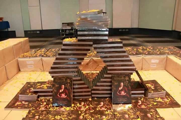 หนังสือพระครูบากฤษดา วัดสันพระเจ้าแดง(วัดป่ายาง) จ.ลำพูน (หนังสือเข้าพิธีอฐิษฐานปลุกเสกแล้ว) (รวบรวมประวัติ คำสอนโอวาท และ วัตถุมงคล) #รับประกันแท้