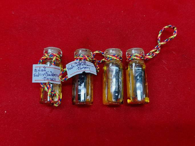 รักยม - หลวงปู่ม่วง วัดยาง - หลวงปู่คลี่ วัดประชาโฆิตาราม