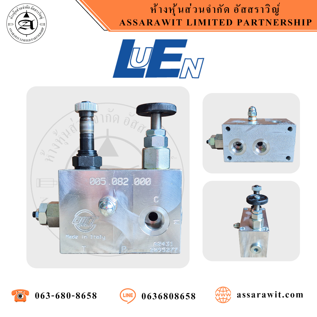 ลิฟท์วาล์ว VC-DC-…-C-VMP-20 Series "LUEN"