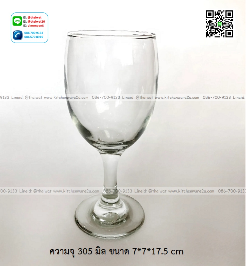 P11773 แก้วไวน์ แก้วมีก้าน จุ 305 มิล (7*7*17.5 cm) No.MST01-11 ราคาขายส่งต่อ 1 ลัง: 48 ใบ