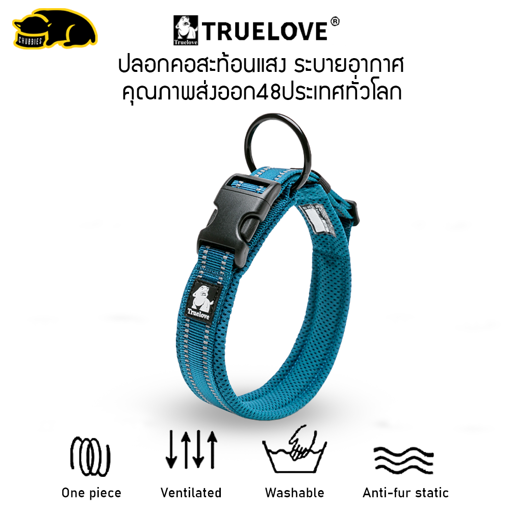 ⚡ส่งจากไทย⚡C31BL TRUELOVE TH ปลอกคอสุนัข สะท้อนแสง (ฟ้า) ทน เบา สบาย สวย ระบายอากาศ คุณภาพส่งออก48ประเทศทั่วโลก