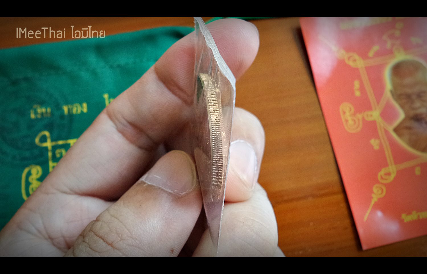 ชุดรับทรัพย์เพิ่มทรัพย์ เหรียญขุนช้างหลังนางกวัก ถุงเขียวเหนี่ยวทรัพย์ ปี2552-2553 #รับประกันแท้ - พ่อท่านเขียว(หลวงพ่อเขียว) วัดห้วยเงาะ