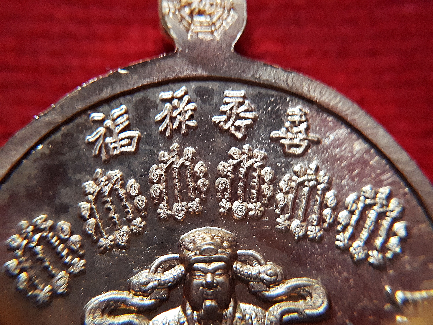 เหรียญมังกรคู่ เซียนแปะ วัดศาลเจ้า หลัง ยันต์10กา ไฉ่ซิ้งเอี๊ยะ(ท้าวเวสสุวรรณ)รับทรัพย์ร่ำรวย ปี2561 เนื้อสัตตะโลหะ(เน้นมวลสารเข้มข้น)(ชุดกรรมการ สร้างน้อย) #รับประกันแท้