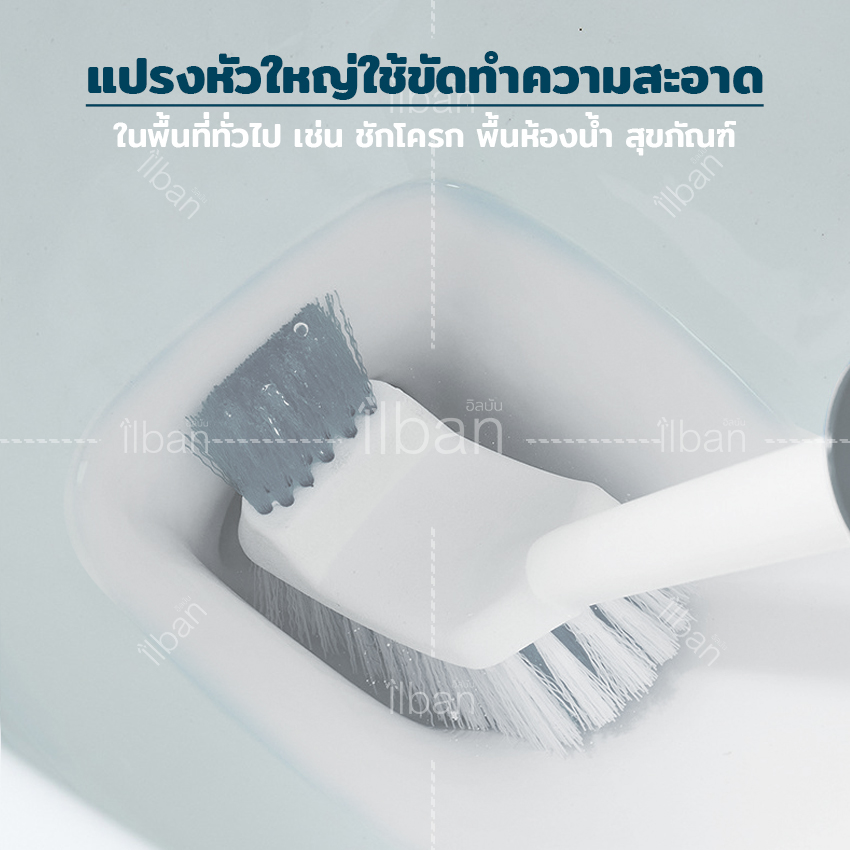 ilban แปรง ขัดห้องน้ำ 2 ด้าน ใช้ขัดส้วม ชักโครก พื้นห้องน้ำ ด้ามจับยาว แข็งแรง ทนทาน ใช้งานง่าย ขนแปรงไนล่อน แขวนผนังได้ Toilet Brush Z8S6S White