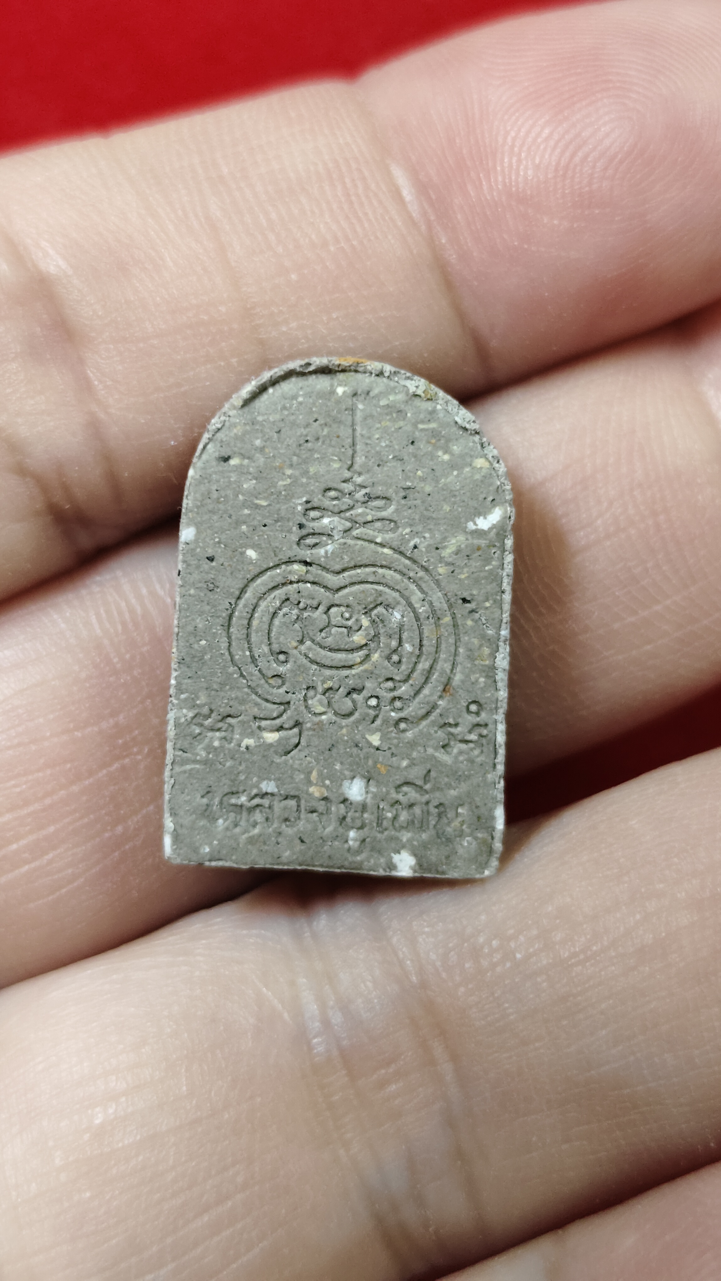 #พระผงอังคารธาตุหลวงปู่เพิ่ม รหัสm-0156