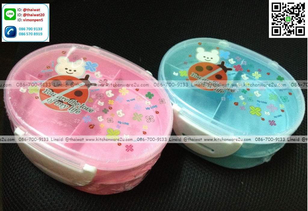 P12411 กล่องข้าว ลายการ์ตูน 2 ชั้น เกรดเอ No.224 ราคาขายส่งต่อ 1 โหล : 12 ใบ