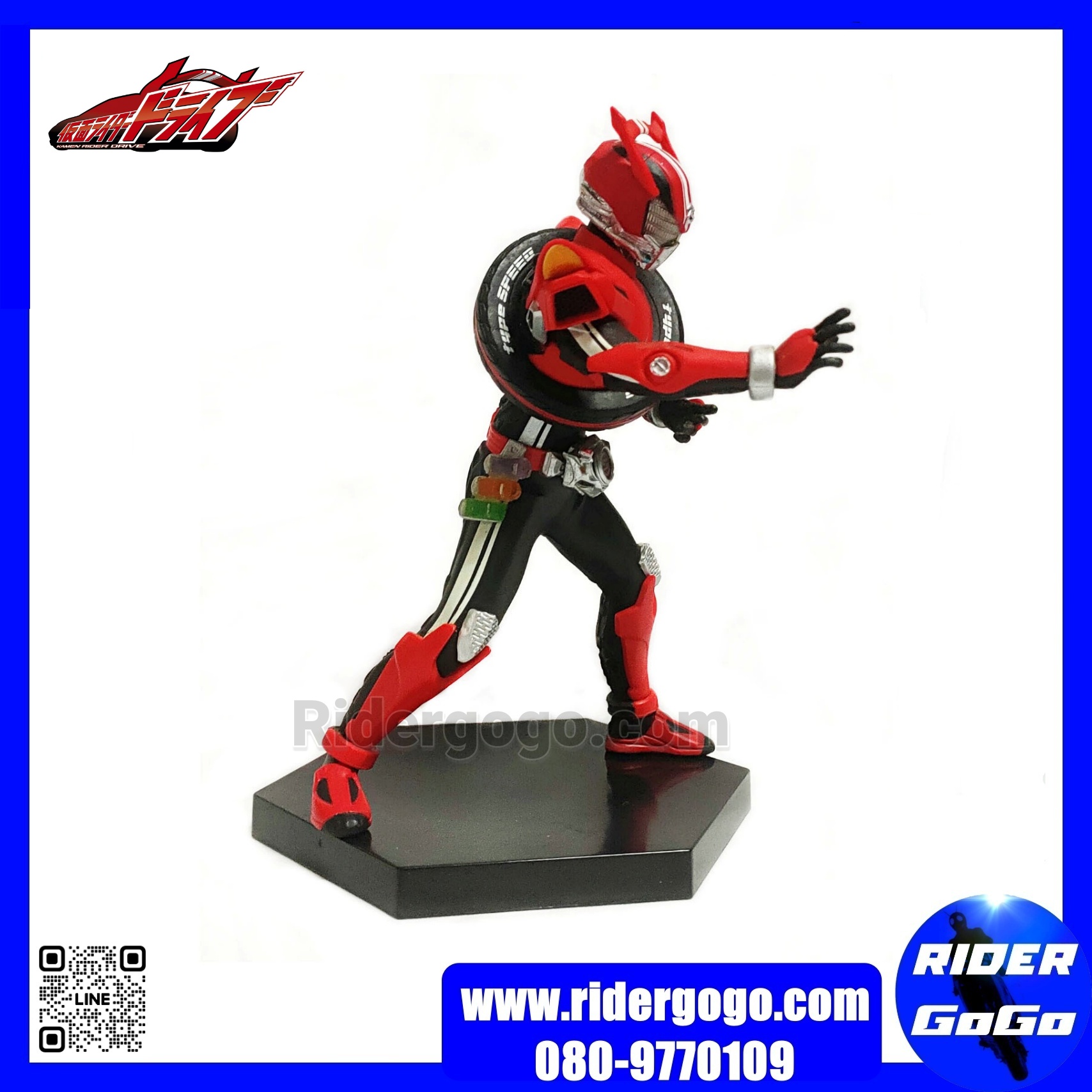 Banpresto DXF Masked Rider Drive