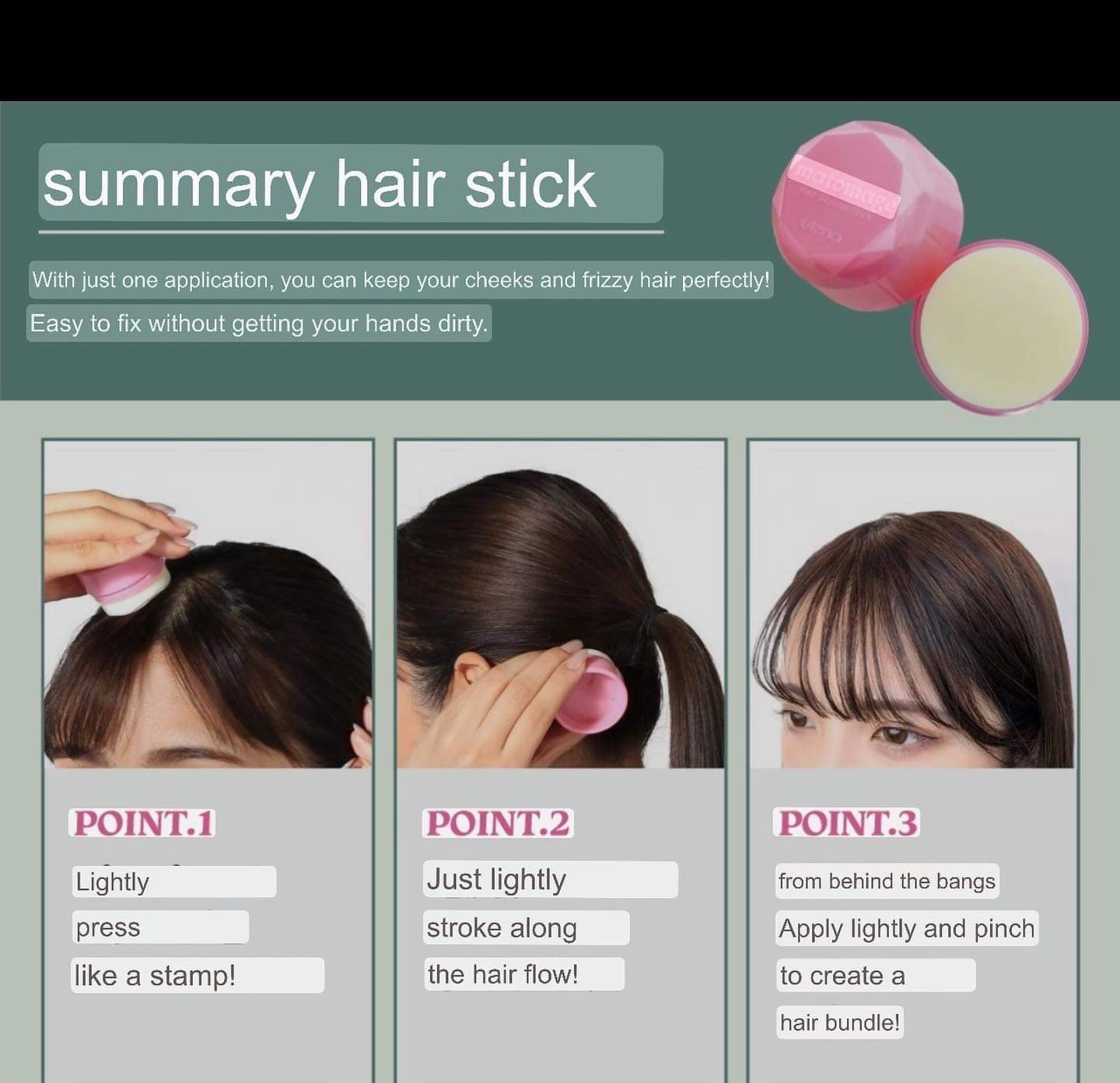 (สีชมพู) Matomage Hair Styling Stick Pink Regular 13g แว๊กเก็บลูกผม ผู้ได้รับราง อันดับ1 Cosme สติ๊กจัดแต่งทรงผม เก็บลูกผม เก็บม้าแตก ช่วยเกล้าผมให้เรียบร้อย ไม่เหนียวเหนอะหนะ