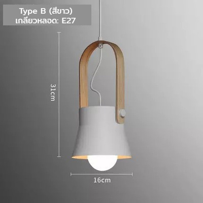 โคมไฟแขวนเพดานหูโคมลายไม้ทรงตัว U สไตล์นอร์ดิก [DY8678]