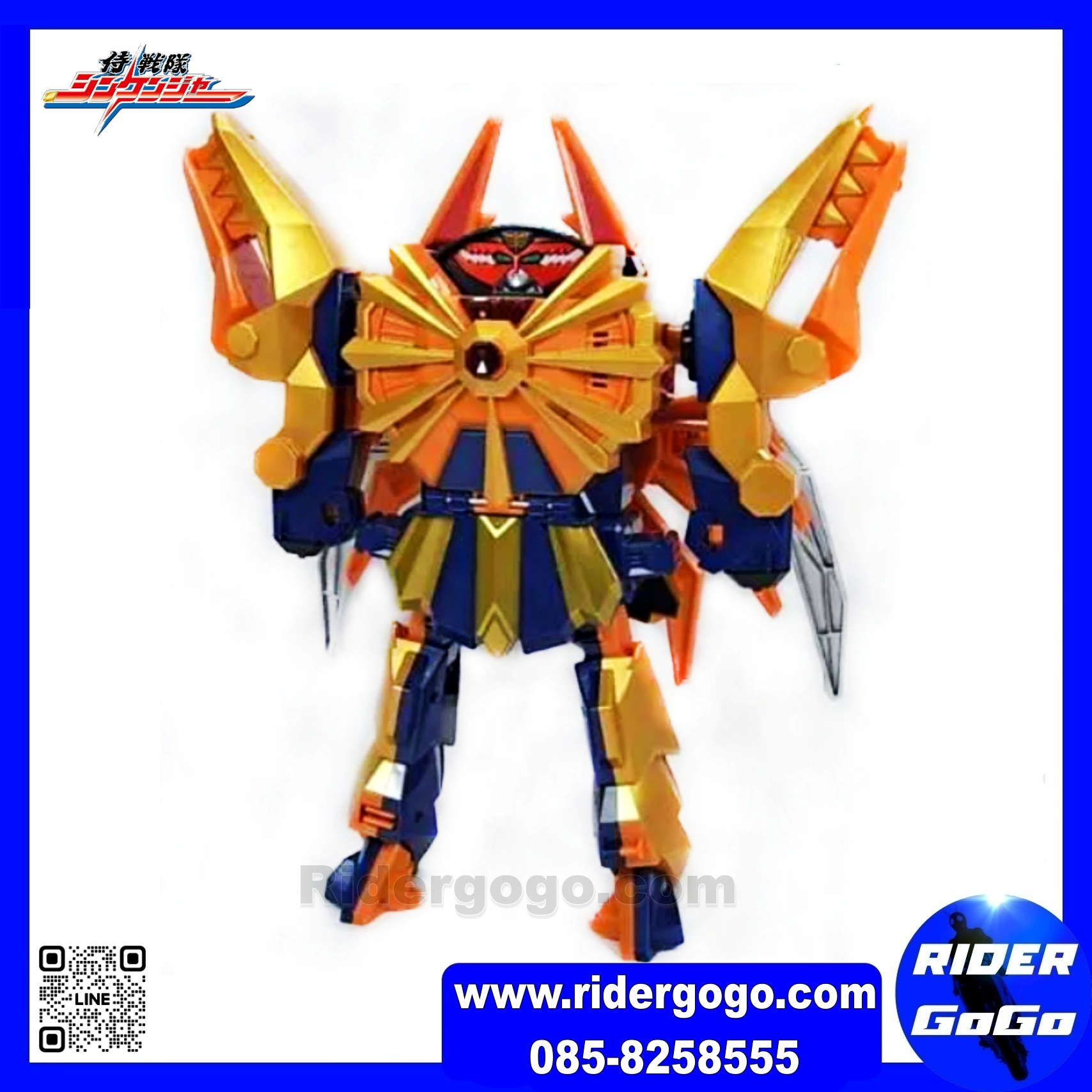 Shinkenger ( DX Ebi Origami Daikai-Oh )