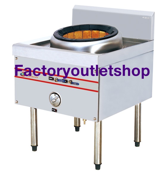 เตาเซียงไฮ้ เตาลม 1 หัว เตาหัวฟู่ Single Burner Chinese Range
