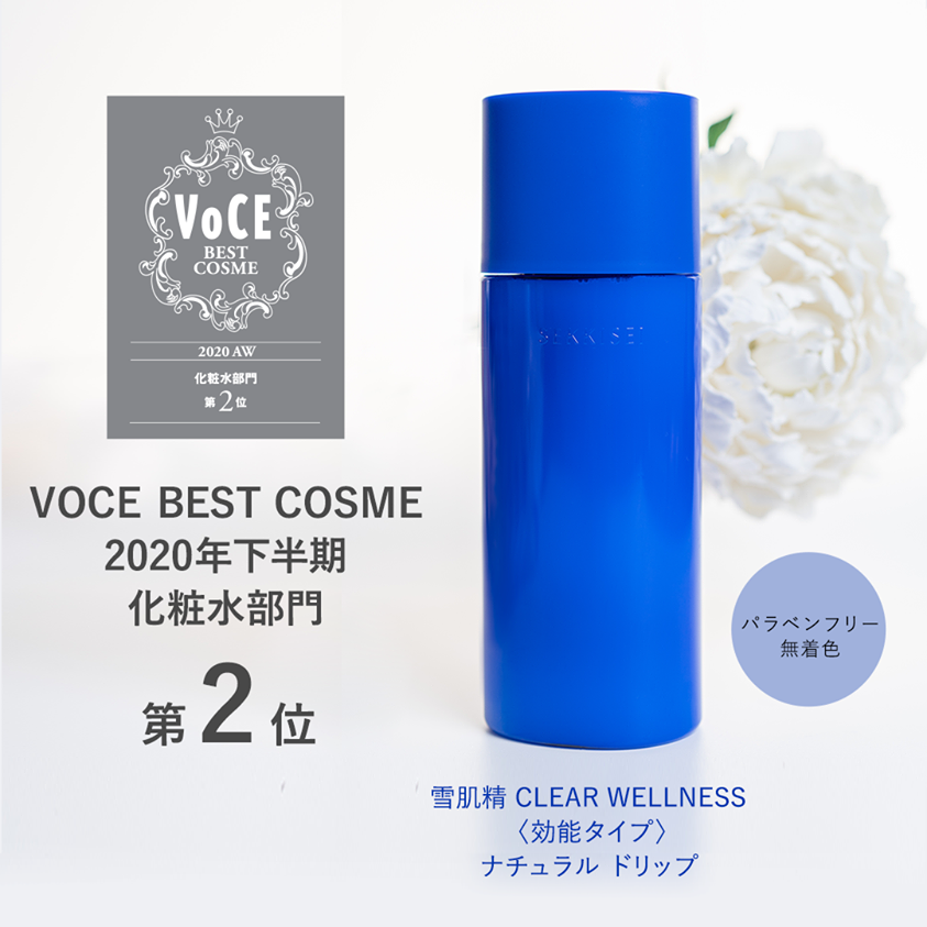 (Tester ครึ่งนึงของไซส์จริง 100mL) Kose Sekkisei Clear Wellness Natural Drip น้ำตบโคเซ่ขนาพกพา สูตรผิวกระจ่างใสอย่างอ่อนโยน (Effective Type) เหมาะสำหรับทุกสภาพผิว เพิ่มความกระจ่างใสให้ผิวด้วยสารความงาม Clarity Boost Complex ที่ช่วยยับยั