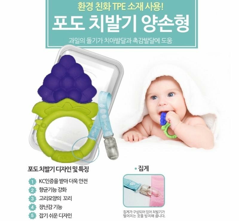 ยางกัดปลอดสารพิษยอดฮิต Ange Baby Teether (Teether Ring - Grape)