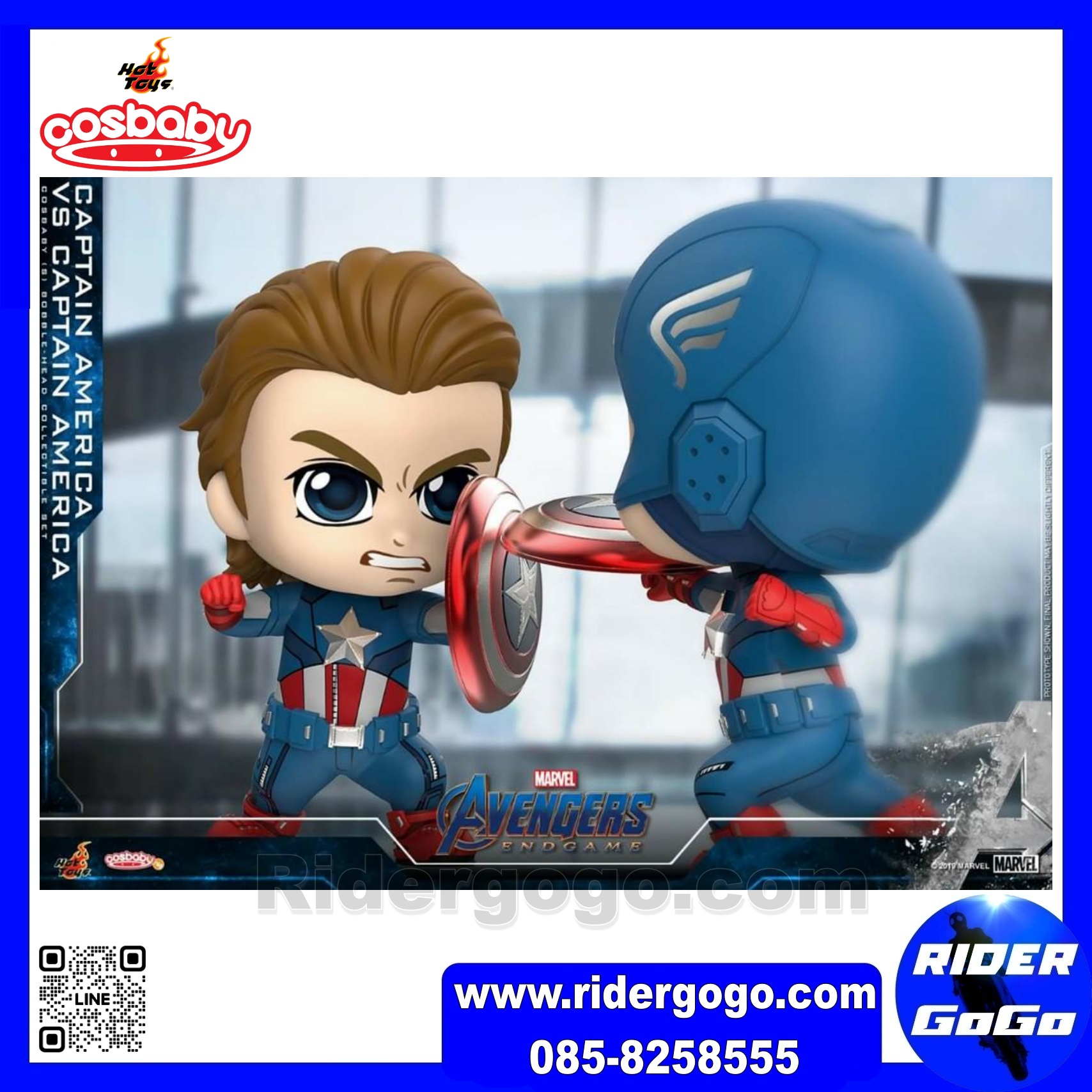 COSBABY Avengers Captain America VS Captain America
