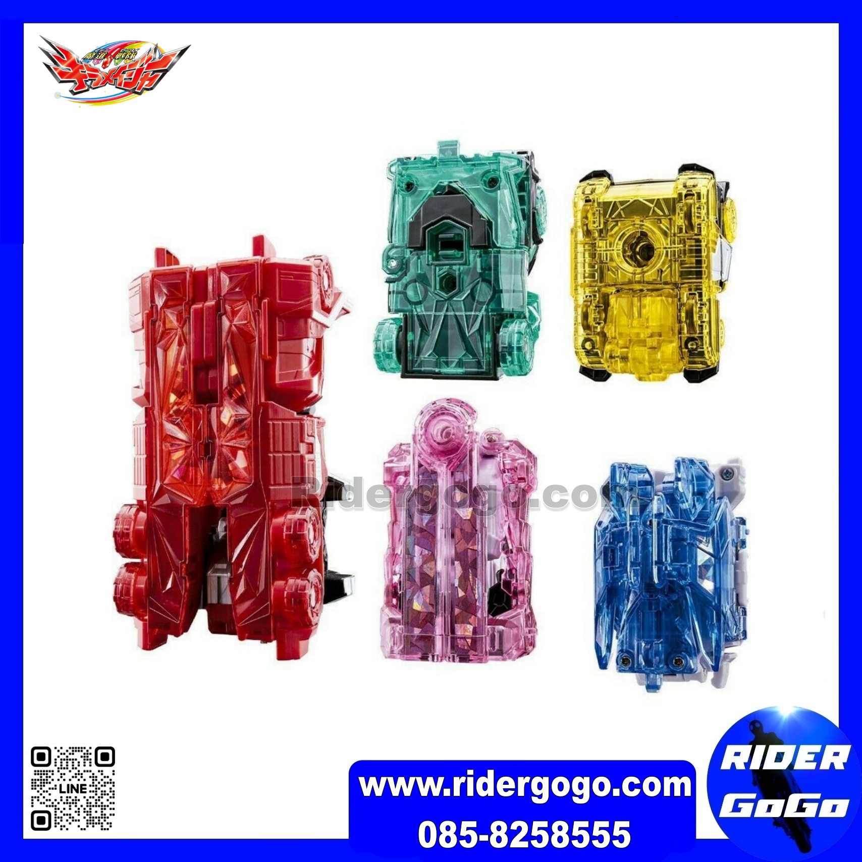 Mashin Sentai Kirameiger DX KIRAMEIJIN