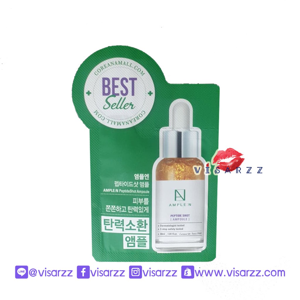 Coreana Ample N Peptide Shot Ampoule 1.5mL เซรั่มเปปไทด์ บำรุงและคืนความยืดหยุ่นให้แก่ผิว จะช่วยปรับสีผิวให้สว่างกระจ่างใส เพิ่มความเรียบเนียนและเปล่งประกายให้แก่ผิว
