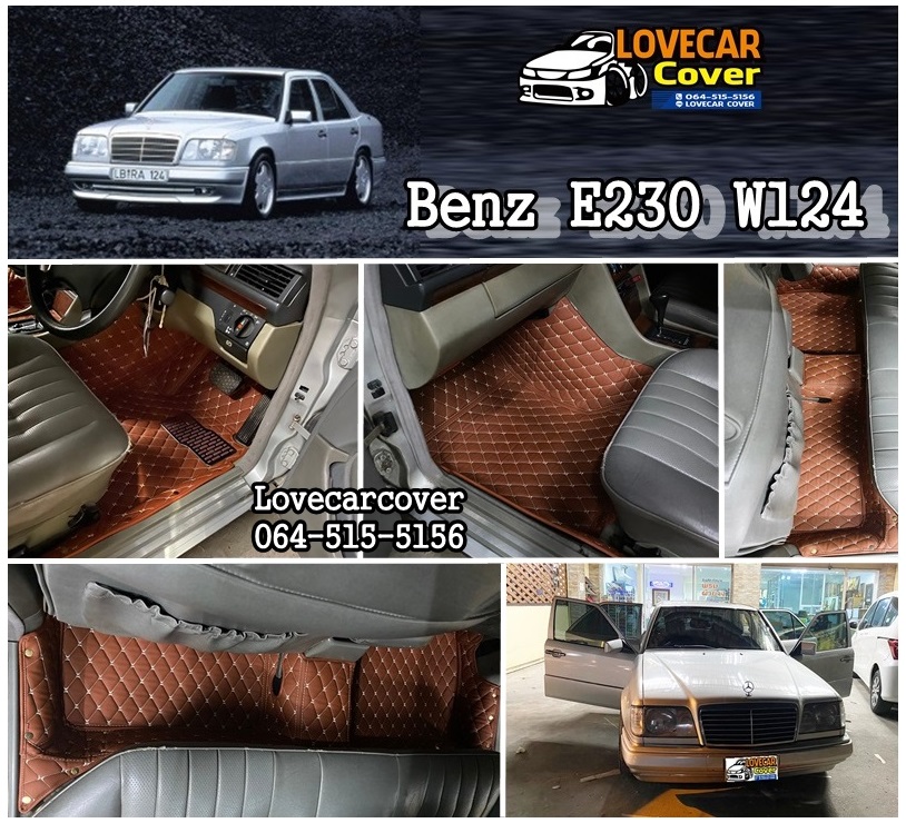 พรมรถยนต์ Benz E230 W124