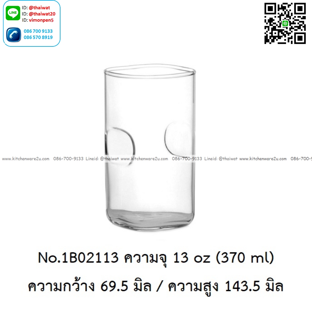 P13177 แก้วใส ใส่เครื่องดื่ม 13 Oz. 370 มิล (6.95*6.95*14.35 cm) No.1B02113 ราคาขายส่งต่อ 1 ลัง : 72 ใบ: เฉลี่ย 32.5 บต่อใบ