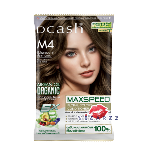 (M4 สีน้ำตาลมอคค่า) Dcash Max Speed Floral Colors Conditioner Cream 70mL ดีแคชแม็กซ์ สปีด ฟลอรัล คัลเลอร์ส คอนดิชันเนอร์ ครีม สำหรับปกปิดผมขาว ปราศจากแอมโมเนีย สีผมติดทนนาน สม่ำเสมอ