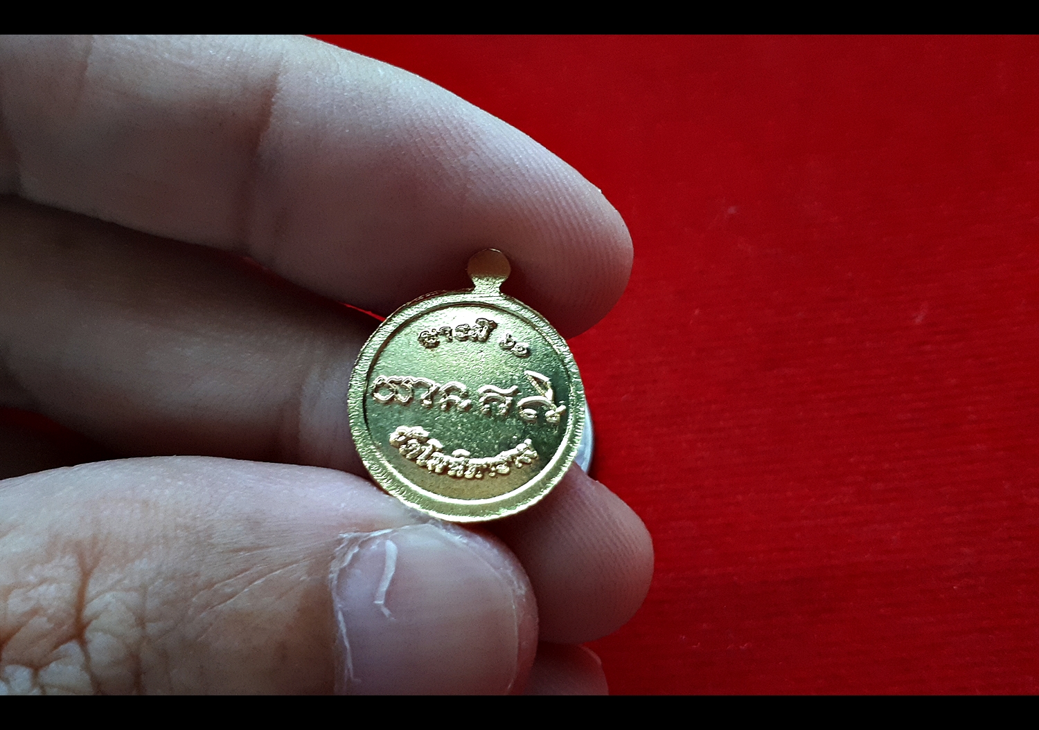 เหรียญเม็ดแตง (ขนาดเล็กจิ๋ว) หลวงพ่อกวย วัดโฆสิตาราม เนื้อทองทิพย์ ปี2561 #รับประกันแท้