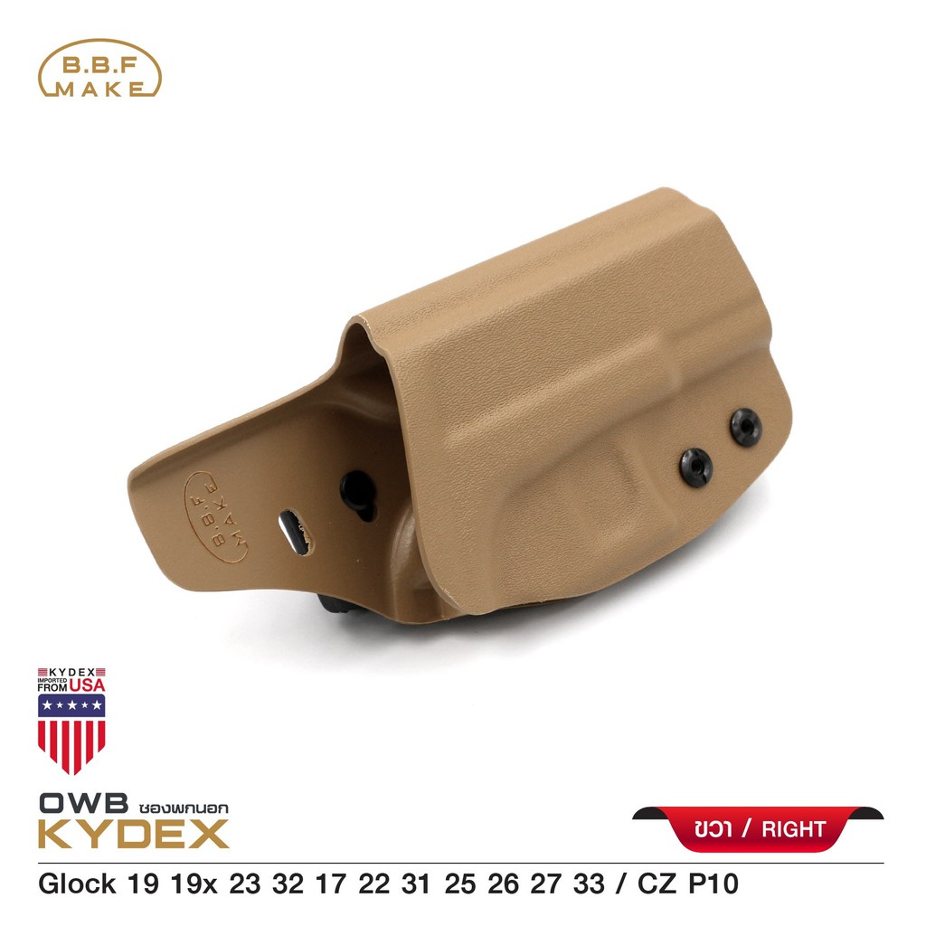 ⫸ ซองพกนอกขวา GIock19 BBF Make holster_KYDEX_Right