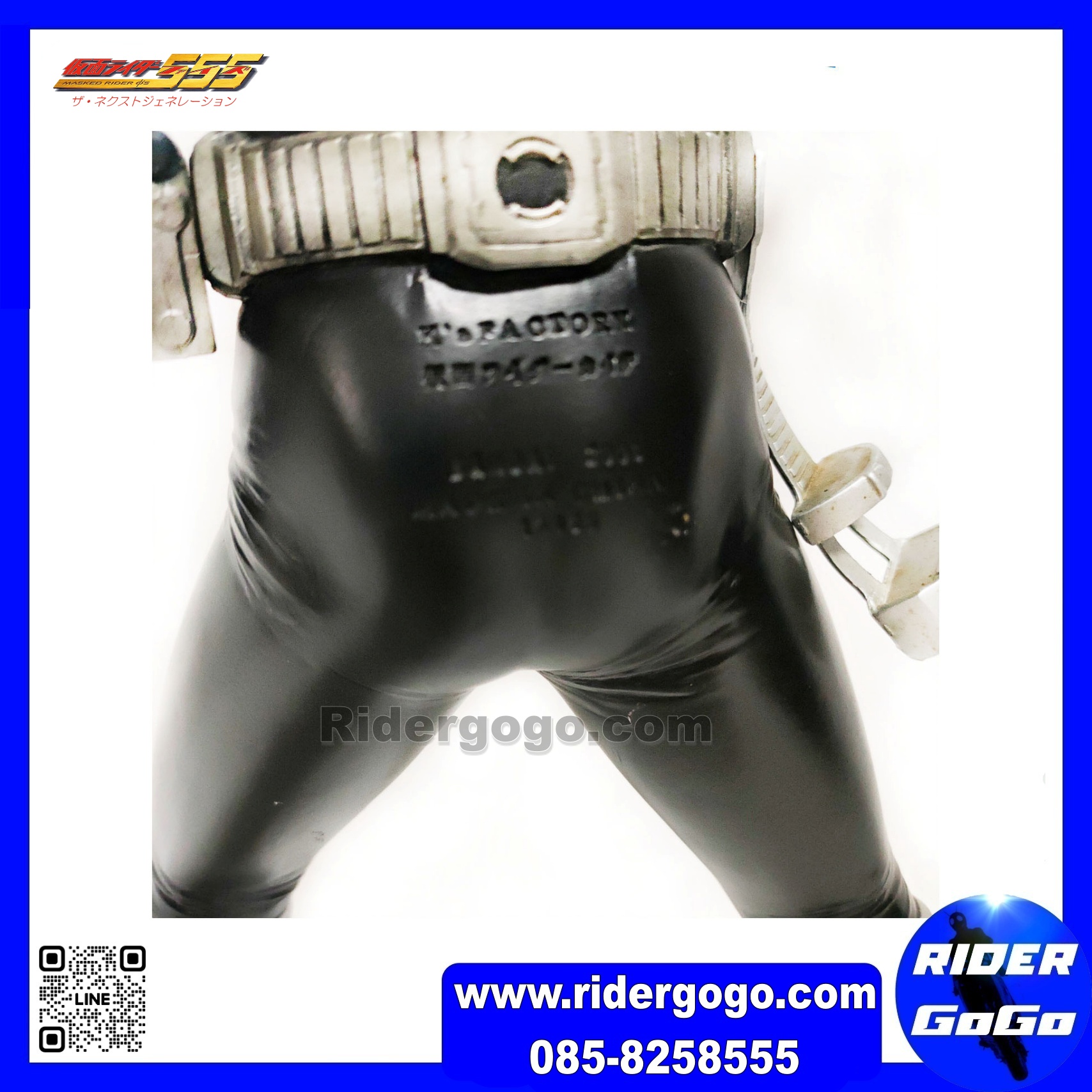 Soft Kamen Rider Faiz Kaixa มือสอง สภาพดี ของแท้