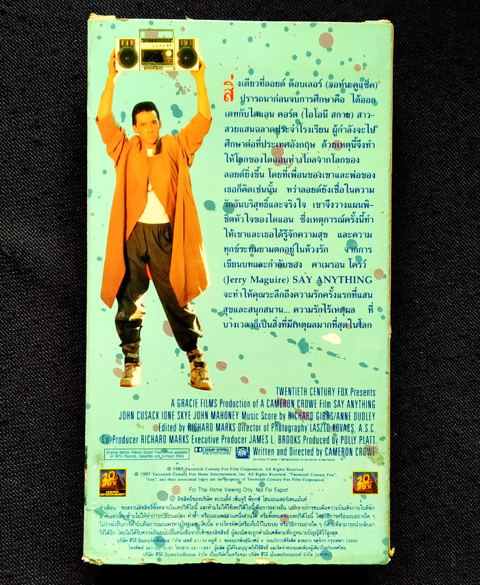 วิดีโอ Say Anything... (1989)