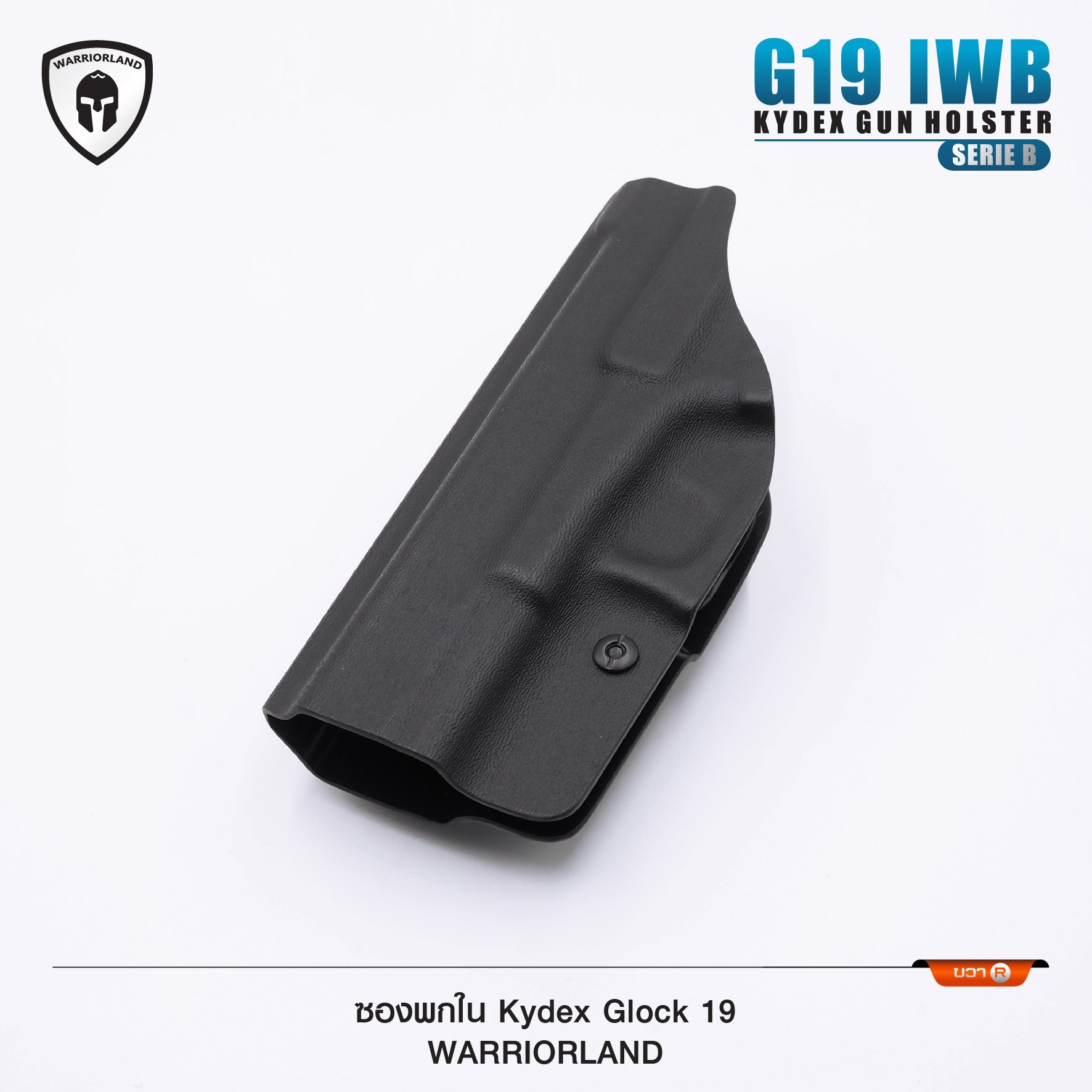 🇹🇭⫸ ซองปืนพกใน Kydex Glock 19 ( Warriorland ) Serie B