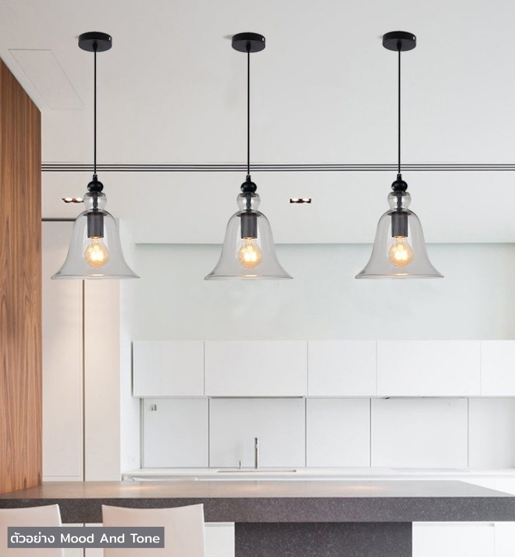 โคมไฟแขวนเพดานแก้วทรงกระดิ่ง [GLS-8001]