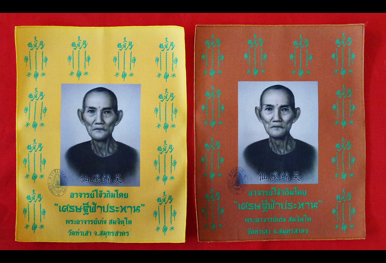 ผ้ายันต์ 10 กา เซียนแปะโรงสี อาจารย์โง้วกิมโคย วัดศาลเจ้า รุ่น เศรษฐีฟ้าประทาน พิธีปลุกเสก โดย หลวงพี่เก่ง วัดท่าเสา รุ่น 1 ปลุกเสก ปี 2559