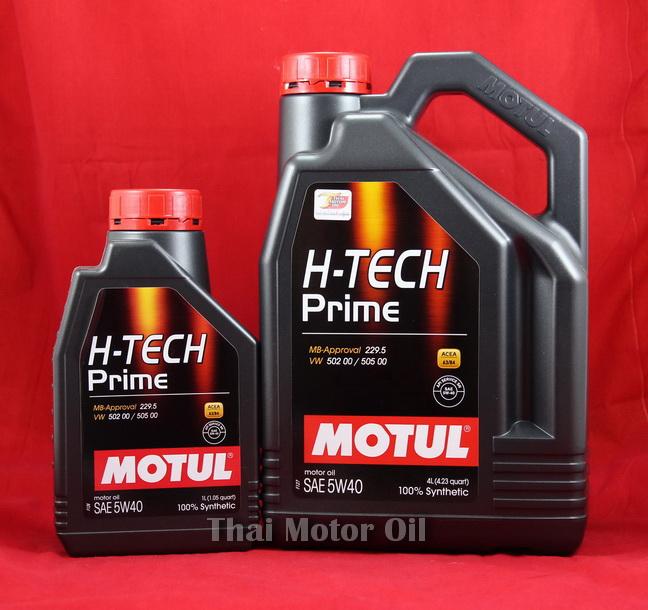 Motul H-Tech Prime 5W40