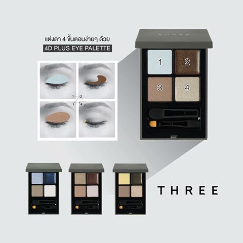 (ลดพิเศษ มากกว่า 45%) Three 4D Plus Eye Palette #08 Love is My Guide โทน Sweet Brown อายชาโดว์พาเลทสีสวยที่ให้ดวงตาคุณสวยสดใน มีมิติ มาพร้อมกับกระจก และแปรงในตลับ ตาสวยครบๆ ด้วยตลับนี้ได้เลยค่ะ