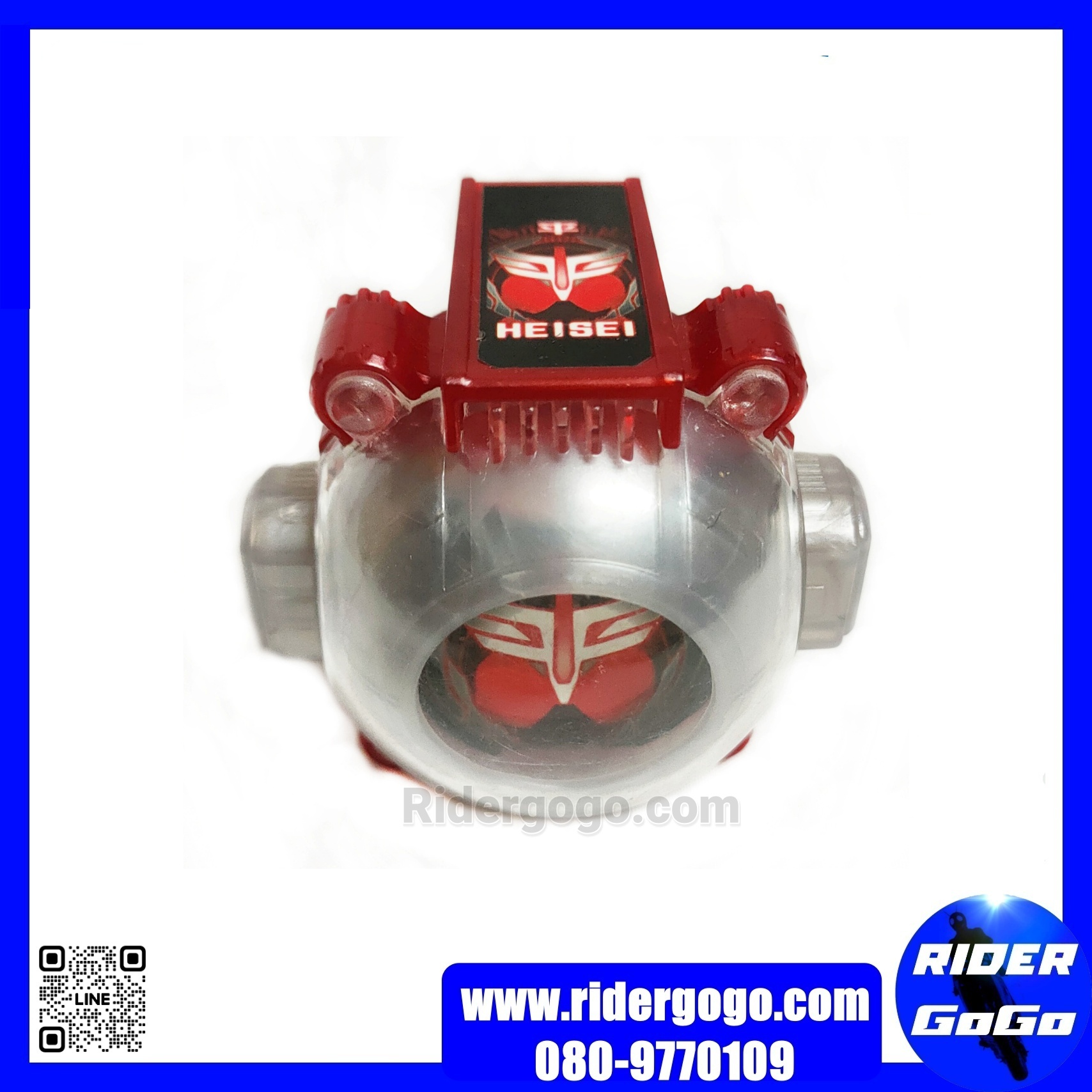 Heisei Eyecon Masked Rider Ghost