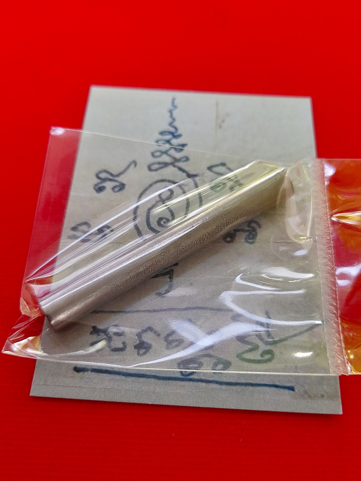 ตะกรุดมหาลาภ (ลงยันต์นะเศรษฐีตำหรับของหลวงพ่อกวยวัดโฆสิตาราม) เนื้อตะกั่ว(ตะกั่วรองรับพลังได้ดีรองจากทองคำ) ปี2564 - หลวงพ่อเล็ก วัดท่าขนุน ร่วมปลุกเสก